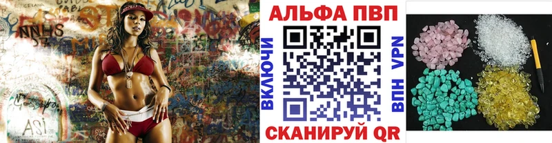 купить наркоту мориарти формула А ПВП Crystall Карабаново