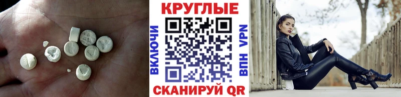 ЭКСТАЗИ 250 мг  Карабаново 