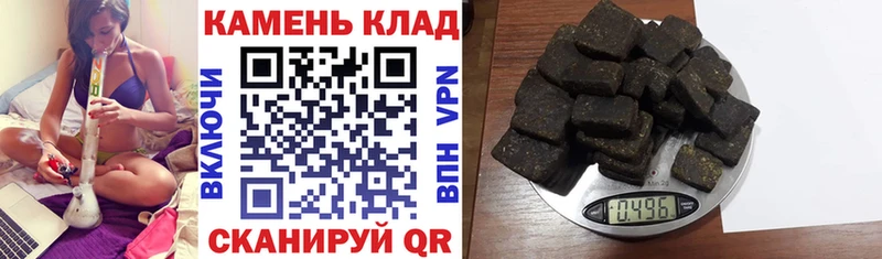 Гашиш Cannabis Карабаново