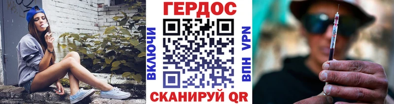 цена наркотик  Карабаново  Героин афганец 