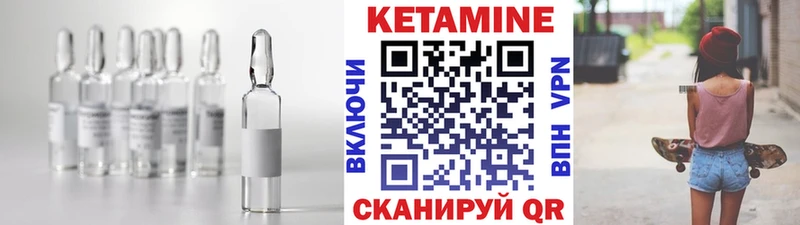 hydra ССЫЛКА  Карабаново  КЕТАМИН ketamine 