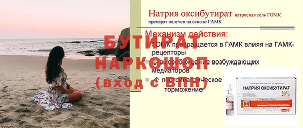 меф Протвино