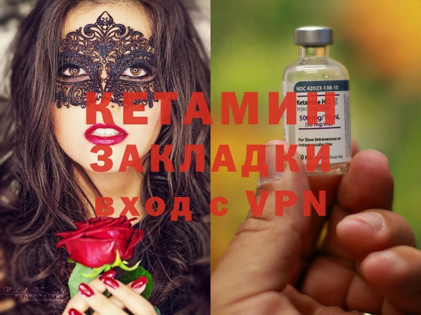 героин Абаза