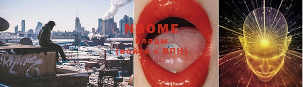 марки nbome Абинск