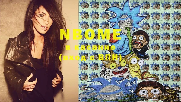 марки nbome Абинск