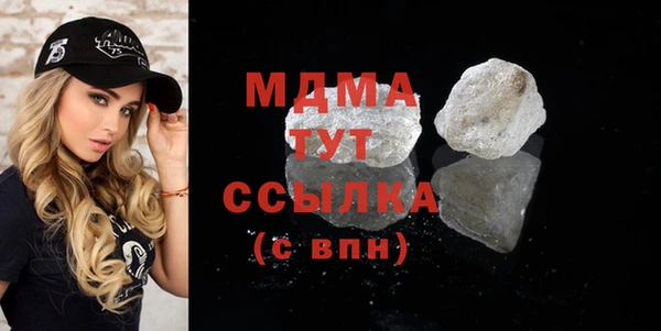 амф Абдулино