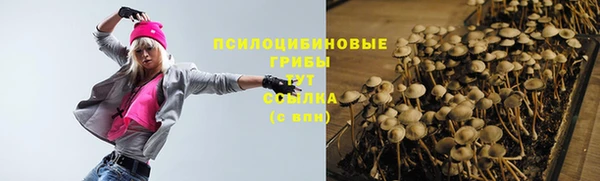 марки nbome Абинск
