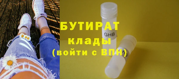 амф Абдулино