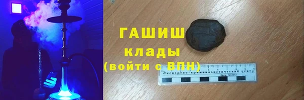 амф Абдулино