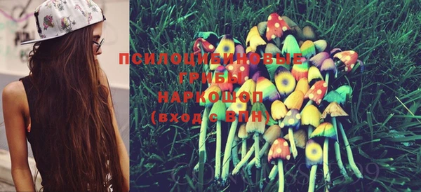 марки nbome Абинск