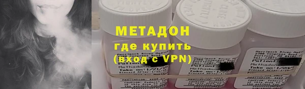 амф Абдулино