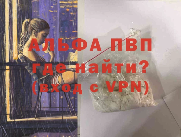 Альфа ПВП Пролетарск
