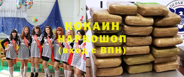 марки nbome Абинск