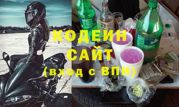 героин Абаза