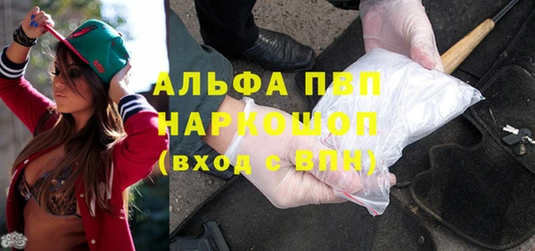 марки nbome Абинск