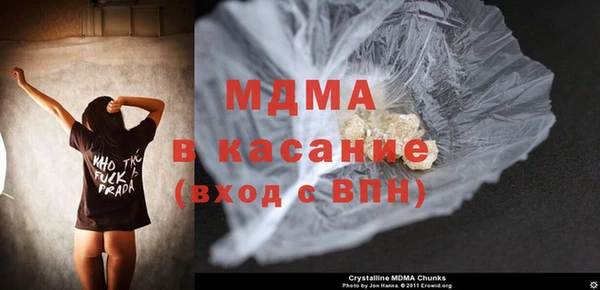 марки nbome Абинск