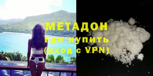 героин Абаза