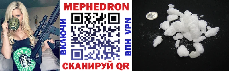 ссылка на мегу ТОР  Карабаново  сайты даркнета клад  Мефедрон мяу мяу 
