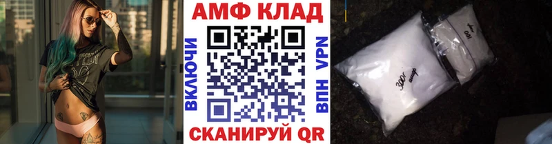 купить Карабаново Первитин Декстрометамфетамин 99.9%
