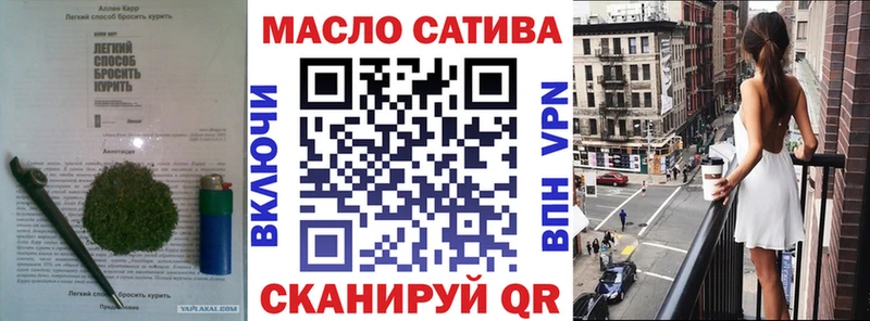Дистиллят ТГК вейп  Карабаново 